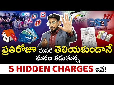 5 Hidden Charges You're Paying Without Knowing | Must Watch to Save Money | Kowshik Maridi