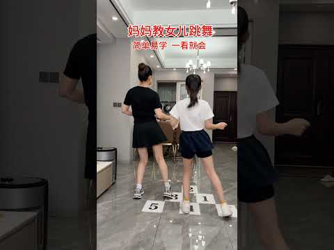 跟着数字数跳舞，简单明了杨梅（好物分享） 抖音小助手