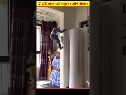 😱 মেয়েটা কিভাবে দেওয়ালে উঠে গেল সেটা দেখে অবাক হয়ে যাবেন | Spider Girl Bangla