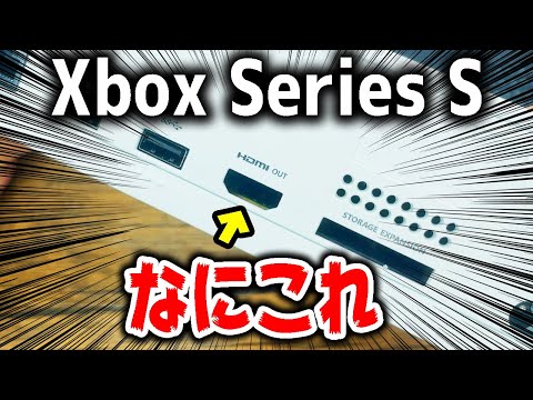 ボロ儲け確実16000円のXbox修理失敗品に手を出したら地獄を見た