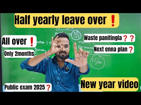 Half yearly leave over❗️-Time waste | What next❓️