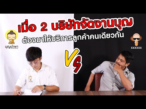 🔥ไม่รีบไม่เร่งไม่บังคับให้คำปรึกษาจนกว่าลูกค้าจะพอใจเพราะเรา