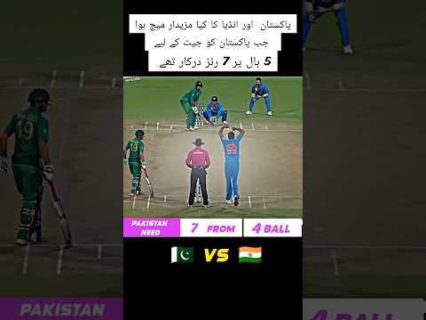 Part 09 | PAK VS INDIA NEED 5 BALL 7 RUNS TO WIN LAST OVER DRAMA#shorts #trending