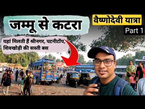 Jammu To Katra | Srinagar Patnitop Shivkhodi Budget Bus | Vaishno Devi Yatra MSVLOGGER Ep 1