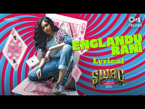 Englandu Rani Lyrical Video | Swag | Ritu Varma | Vivek Sagar | Kailash Kher | Swaroop Goli