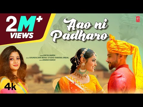 Aao Ni Padharo - Divya Harsh | Sameer Khan | Ruchika Bagree | New Rajasthani Song 2022