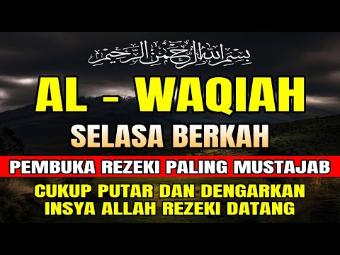 Surat Al Waqiah Dan Terjemahan Indonesia 😊 SURAT AL-WAQIAH MERDU