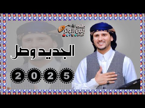 الجديد وصل ولاول مره على اليوتيوب | حسين محب | نجلاء دعجاء | تسجيل الصوت عالي الجودة حصريأ 2025 TOP