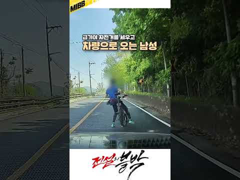 이러니 자라니 소리를 듣지 A Bike Deer #shorts