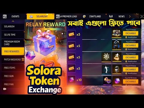 Solara টোকেন দিয়ে ফ্রিতে পাবে ২০ জুন || free fire solara token free rewards || free fire Bangla