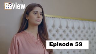 Inteha Episode 59 Teaser | Inteha Episode 59 Promo | Review | 19th July 2025