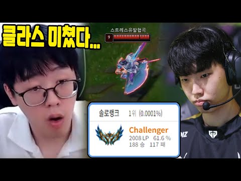 쵸비 한국섭 최초 2000점 실시간 직관한 백크...