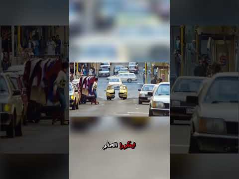 🚗💥 السيارة تنقسم لنصفين والأخوة يهربون بطريقة لا تصدق! 😱🔥