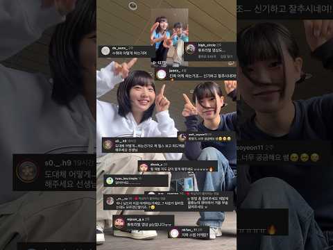 Riize - Get a guitar 🎸스텝 배우기! #tutorial #riize