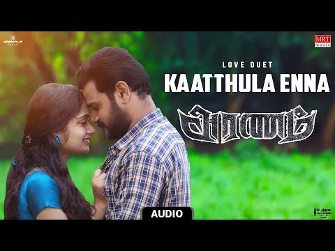 Love Duet | Kaatthula Enna Audio Song | Aranam | Piriyan, Varsha | Sajan Madhav