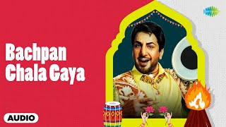 Bachpan Chala Gaya | Gurdas Maan | Surinder Sodhi | Gurdev Singh Mann | Old Punjabi Songs