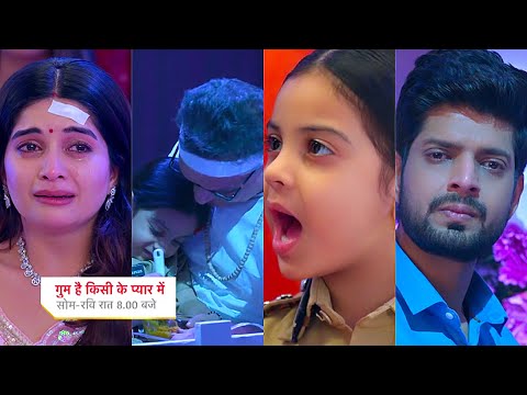 Ghum Hai Kisikey Pyaar Meiin Today Epsiode PROMO 1 |11 Jan 2025| EP 1451|Sai ne laye Savi ke aansoo