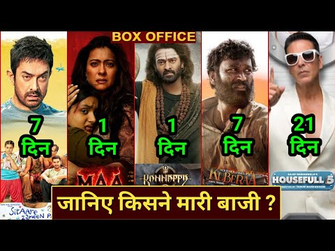 Sitaare Zameen Par Box Office Collection, Housefull 5, Maa Movie,Kannappa Hindi,Kubera Movie,Prabhas