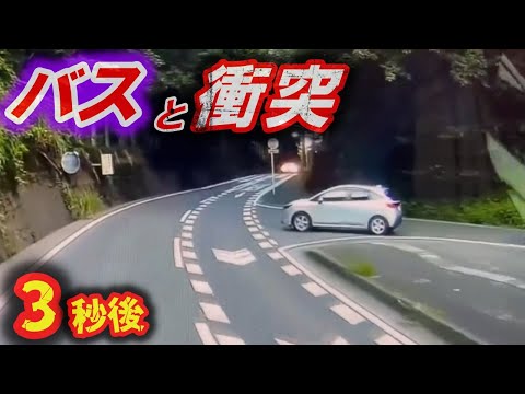 【ドラレコ】「すべてのクルマを疑え！」と実感 / タンクトップの学生？に煽られるとは... / S級1班レベルの脚力で飛ばしまくる自転車【交通安全推進・危険予知トレーニング】