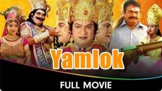 Yamlok - Hindi Dubbed Full Movie - Rajendra Prasad, Sivaji, Kalyani, Aarti Agarwal, Sonia Deepti