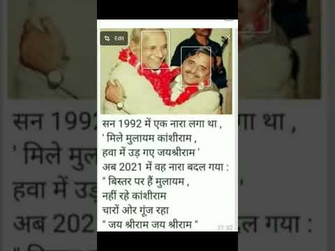 1992 जय मोदी pm pardhan mantri Narendra Modi|#shots #shorts #short #shortsfeed #shortvideo
