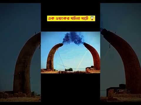 এটি সাধারণ কোনো কাজ নয় 😱 || Movie Explanation in Bangla || Cine Press || #shorts #shortsfeed #viral