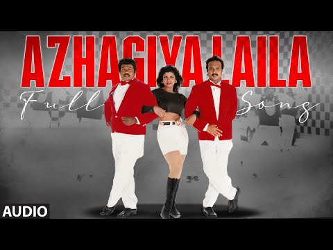 Azhagiya Laila Audio Song | Ullathai Allitha | Karthik, Goundamani, Rambha | Mano | Tamil Songs