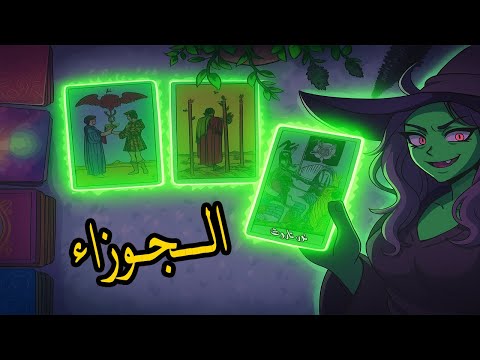 برج الجوزاء☘️ توقعات عاطفية من 24 الى 30 يونيو #2025  ♥️#توقعات  الاسبوع♥️ بشارة الكون♥️