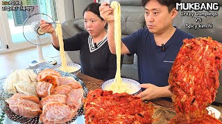🥵미친만두VS🔥절라매운불김치! 매운맛 진화용 시원한 콩국수 만들어 먹었어요! ㅣCrazy DumplingsVS🔥Spicy kimchiㅣMUKBANGㅣEATING SHOW