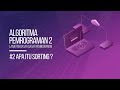 Understanding Sorting Algorithms