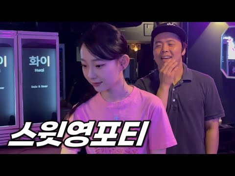 상위 1%라고 착각하는 40대 남자의 현실