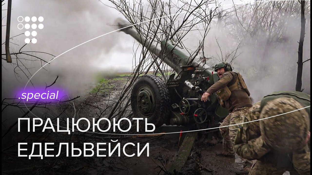 How Ukrainian Artillery Works near Soledar