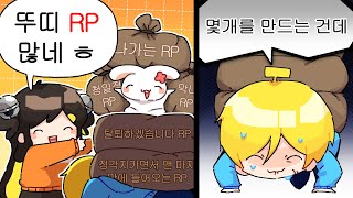 무엇이 진짜일까요?
