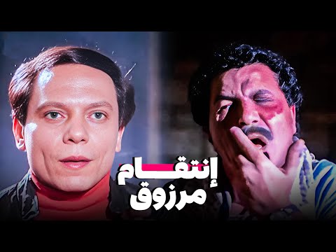 عادل إمام انتقم من اللي اتسبب في حبسه وعلم عليه 🔥​​ | فيلم سلام ياصاحبي