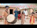 Dhol Master  Ramzi,Noori, Bilo,Shoki, Sanam,Jannat,Falak Sher,Funny Video  Rachnavi Tv