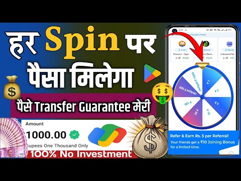 BEST MONEY EARNING APP | Earn Daily ₹200 Real Cash Without Investment | Paise Kamane Wala App