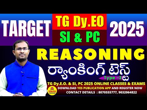 🔥TELANGANA GURUKULA - 2025 | Dy.EO | SI.,CONSTABLES _ REASONING #telanganajobcalender2025