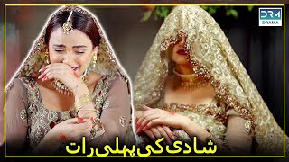 Shadi Ke Pehli Raat | Pakistani Drama | Shiza & Fiza | Twin Sisters | Haqeeqat | Crime Patrol | CK2R