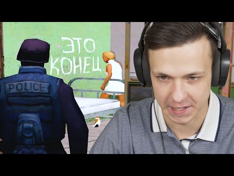 ПРОУЧИЛ ДЕВУШКУ в GTA SAMP