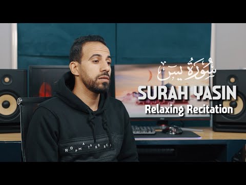 Surah Yasin (Yaseen) سورة يس Rast Style - Relaxing heart touching voice - Mohammad Hejazi