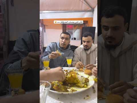 فاش كدير بحساب الحم ولكن …. 😂 #funny