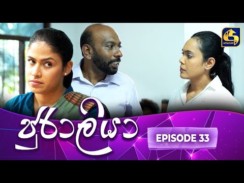 JURALIYA || EPISODE 33 || ජුරාලියා || 10th January 2025