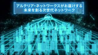 【公式】VANILA プロモーション動画