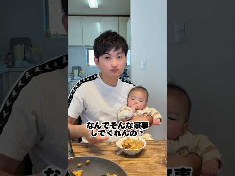 産後の夫が神すぎました#夫婦 #子育て