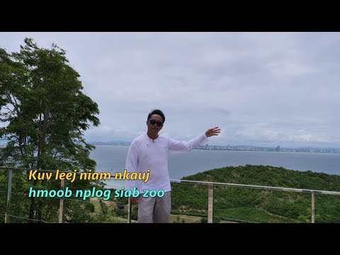 Kuv leej niam nkauj hmoob nplog siab zoo 6/25/2025