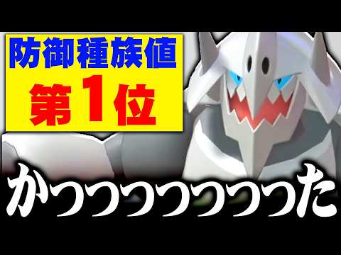 【防御種族値230】メガボスゴドラ、硬すぎて誰も突破できませんwww【ポケモンチャンピオンズ】【ポケモンチャンピオンズ】