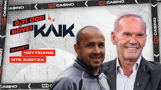 Λουτσιάνο Ντε Σόουζα: Ο,τι Σου Κάνει ΚΛΙΚ, by Πέτρος Κωστόπουλος