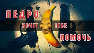 Из флеш-помоек в инди-игру | Обзор игры My Friend Pedro