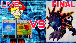 ロックマンエグゼ2をやるファイナル【ロックマンエグゼアドバンスドコレクション】