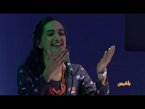 الفنانة الشابة غراء ثابت تتألق في ملالاة تعزية مع أغنية خذني معك للفنان الكبير أيوب طارش